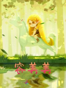 极寒之地