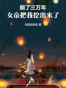 校园捕梦人
