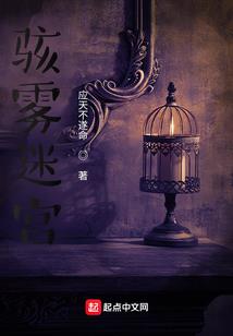 霸道神医：腹黑宠妃