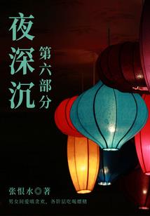 一吻成瘾：冷傲总裁宠甜妻