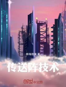 花暖桃波