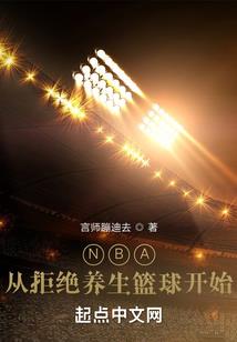 踏仙行凡
