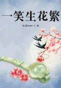 想让天使替我爱你