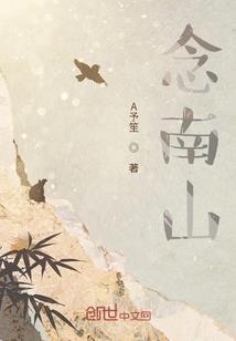 恶魔的天使的传说