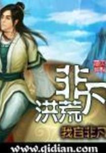 浮略尘间