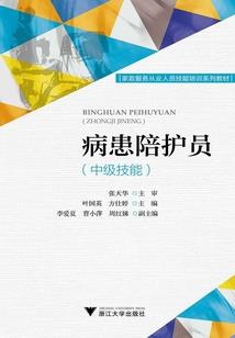 血腥的恐怖记忆