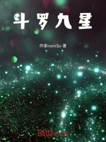 火影：我雏田，最强生物！