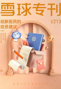赤焱天