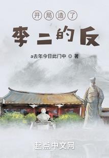 疼痛的青春惊奇的我们