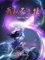 撼星