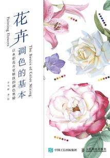 异世斗魂大陆