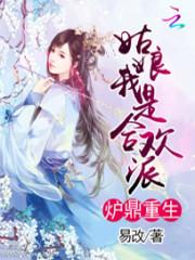 穿越之我要做富婆
