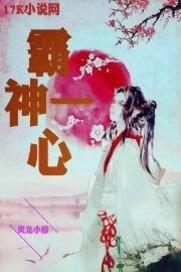 攻略之塔