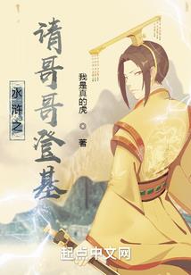 腹黑九王爷，爆宠九尾小天狐