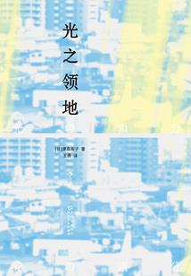 重生之将心照有痕