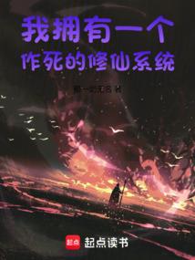 魔凌六合