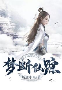 追魂之江湖