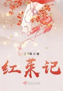 彼岸花之碧落黄泉