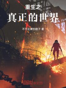 喀纳斯公主