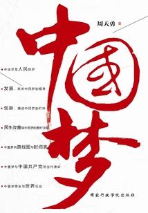 极品小医师
