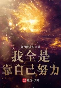 神界仙尊