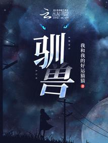 我们有缘有分