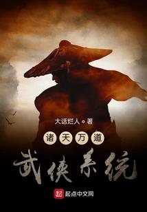 死亡七重奏