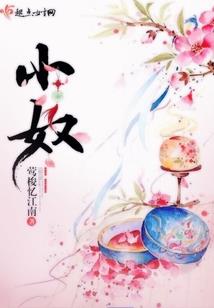 剑侠情缘之一代奇侠