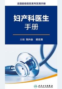 抓个少女做狐后