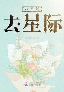 薄先生的专属影后又美又娇