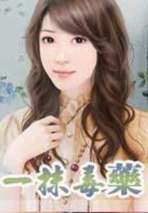 综漫之华夏纵横