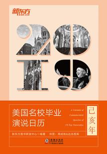 都市重生之傲世仙尊