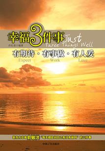 嗯你有点甜啊