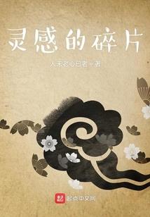 青色悟语