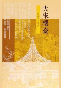黑暗星变