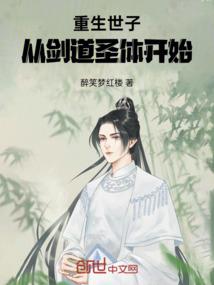 十三凶器