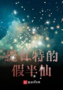 斗罗之纵横牌阖，自有制衡之道
