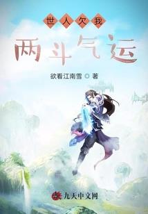 旗木家的三刀流剑豪
