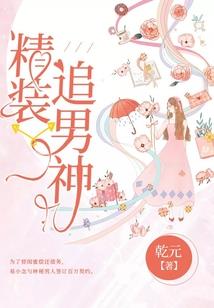 御魄封魂