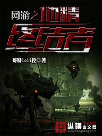 善恶魔神子
