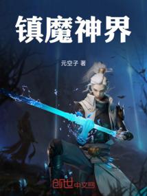 乱世的人
