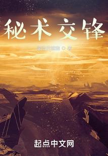 鬼神的交易