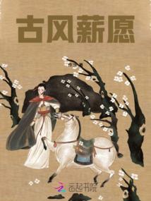 爱上你这样的男人