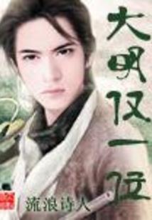 天舟传奇