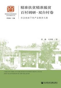 金枝路漫漫
