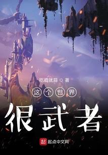 青铜王传说