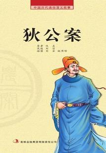 帝业之路