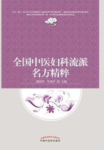网游之魔皇天下
