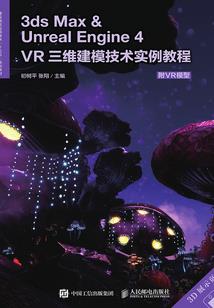 神剑大陆与元素