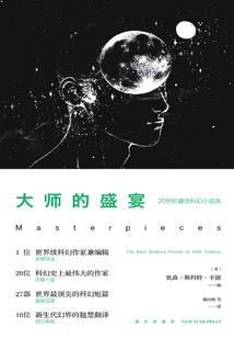 先天武帝